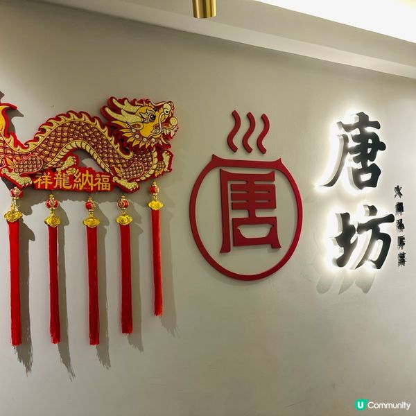 油麻地私房菜打邊爐🍲  二人套餐抵食又飽肚！