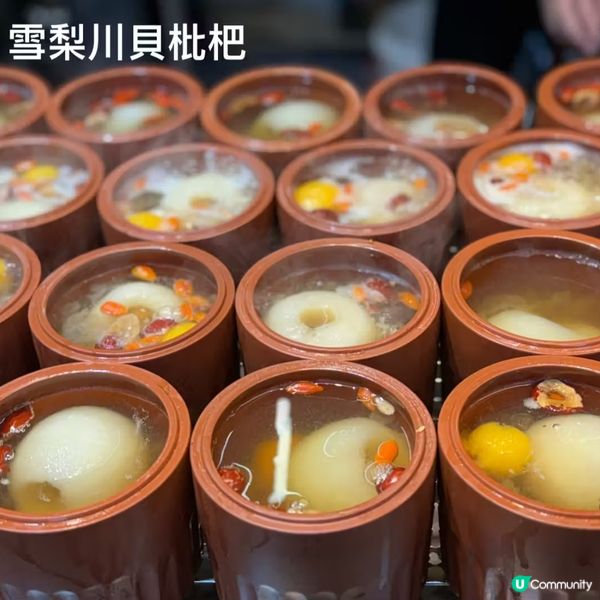 澳門去珠海🎄 励骏庞都广场聖誕氣氛超濃郁！🤩御溫泉好舒服