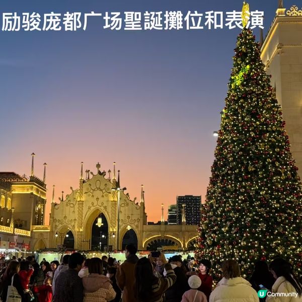 澳門去珠海🎄 励骏庞都广场聖誕氣氛超濃郁！🤩御溫泉好舒服