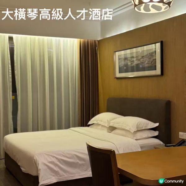 澳門去珠海🎄 励骏庞都广场聖誕氣氛超濃郁！🤩御溫泉好舒服