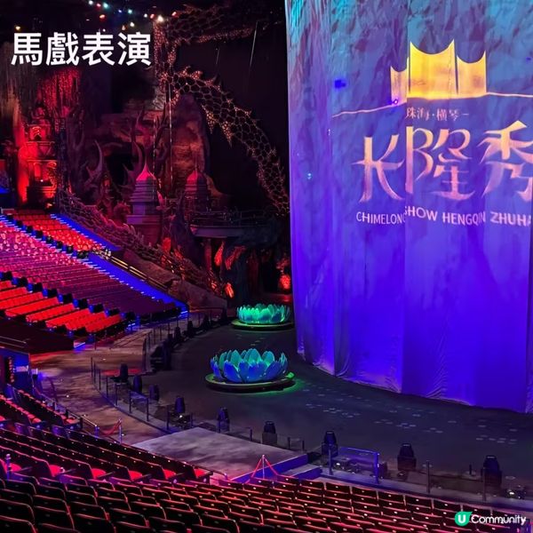 澳門去珠海🎄 励骏庞都广场聖誕氣氛超濃郁！🤩御溫泉好舒服