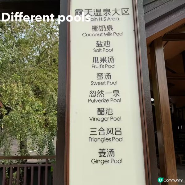 澳門去珠海🎄 励骏庞都广场聖誕氣氛超濃郁！🤩御溫泉好舒服