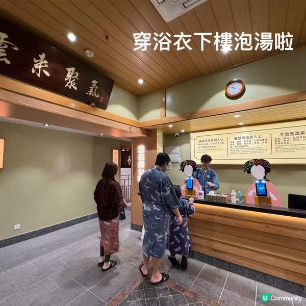 澳門去珠海🎄 励骏庞都广场聖誕氣氛超濃郁！🤩御溫泉好舒服