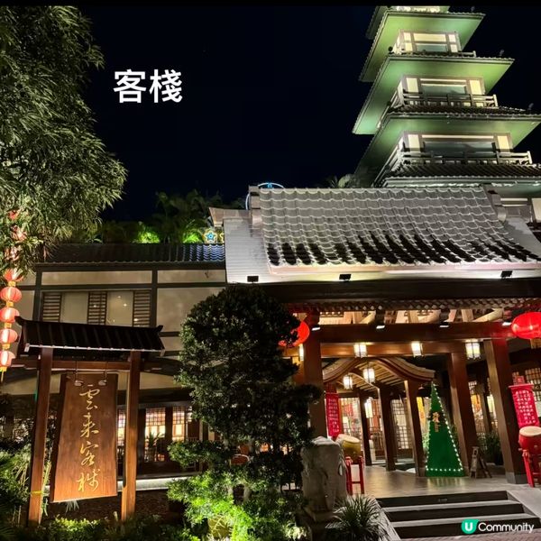 澳門去珠海🎄 励骏庞都广场聖誕氣氛超濃郁！🤩御溫泉好舒服