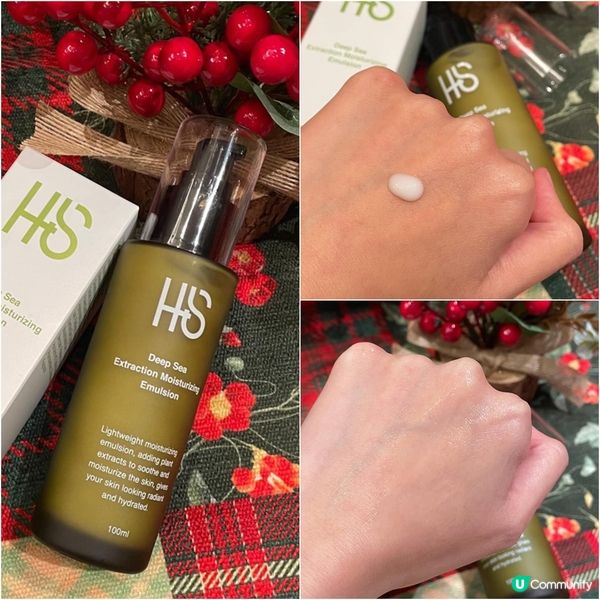 水潤肌膚新高度💦 深海藻保濕乳液