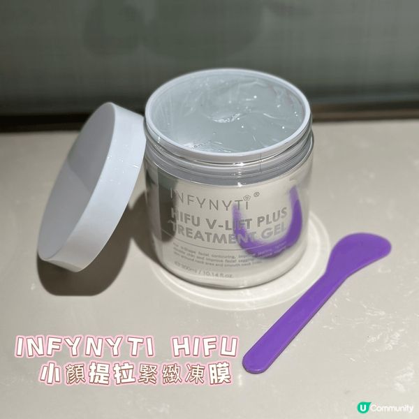 男朋友成日話我包包面, 影相唔夠V面, 但出去做一次Hifu...