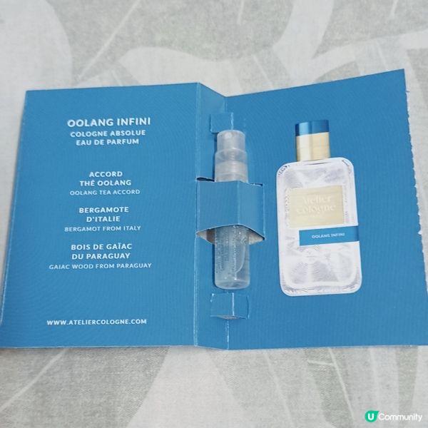 無極烏龍淡香精 🍵✨