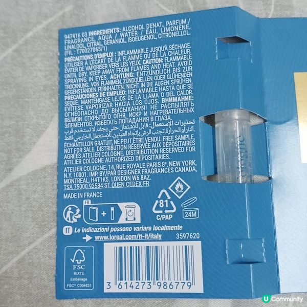 無極烏龍淡香精 🍵✨