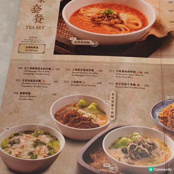 上海 上海 @粉嶺