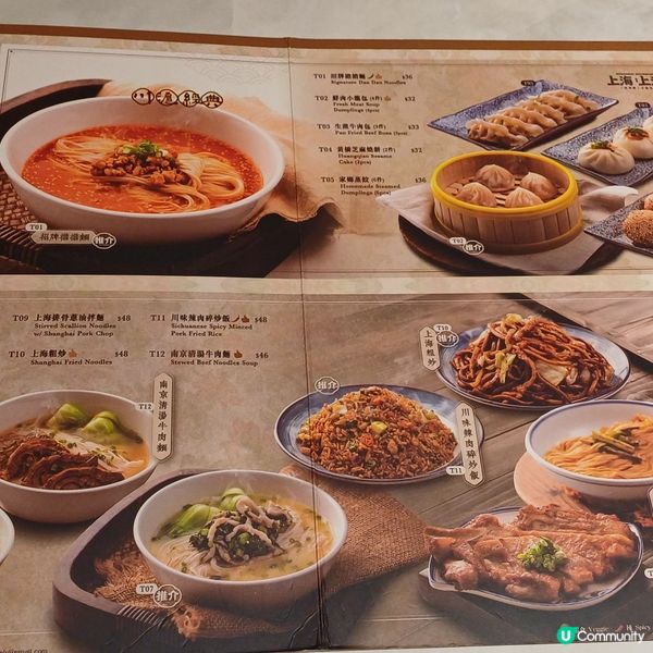 上海 上海 @粉嶺