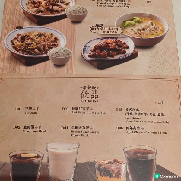 上海 上海 @粉嶺