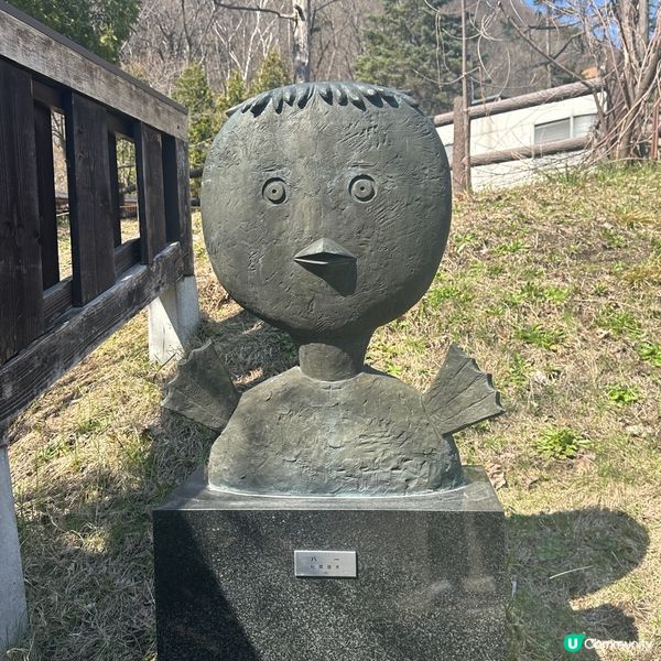 北海道定山溪家庭式拉麵店 可楽