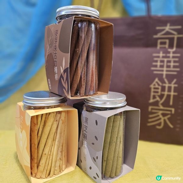 滋味棒棒 一日中嘅小確幸