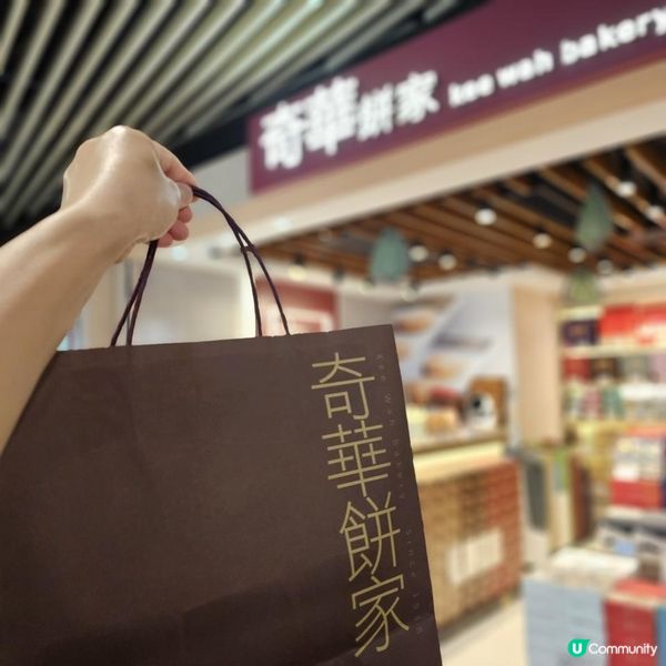 滋味棒棒 一日中嘅小確幸