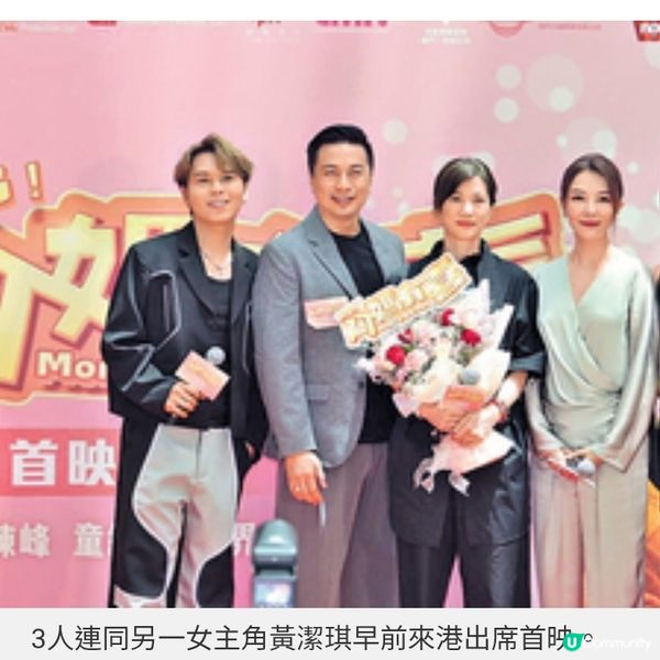 陳峰 難忘新戲演袁詠儀老公 大馬演員童繽毓劉界輝 港星回憶