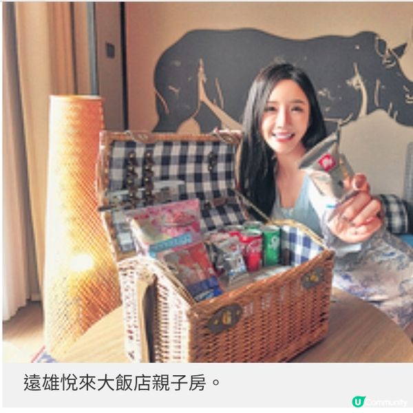 台灣花蓮深度遊推介玩海洋樂園 親製原住民竹筒飯