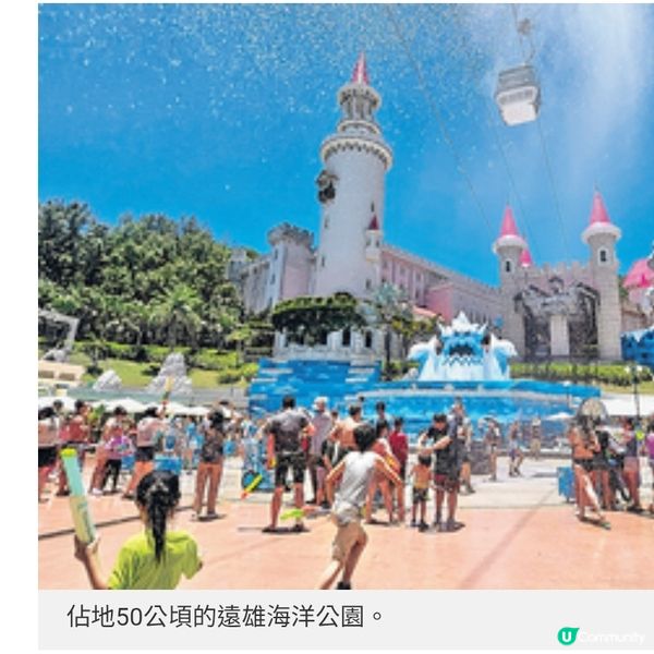 台灣花蓮深度遊推介玩海洋樂園 親製原住民竹筒飯