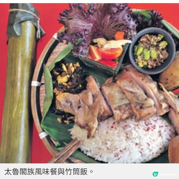 台灣花蓮深度遊推介玩海洋樂園 親製原住民竹筒飯