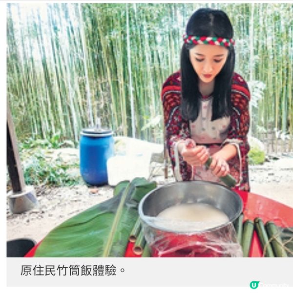 台灣花蓮深度遊推介玩海洋樂園 親製原住民竹筒飯