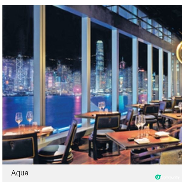 俯瞰維港海景歎意日Fushion菜 必試 Aqua全新限定嘗