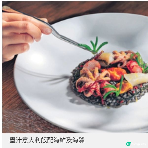 俯瞰維港海景歎意日Fushion菜 必試 Aqua全新限定嘗