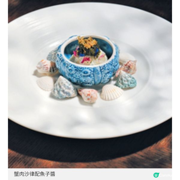 俯瞰維港海景歎意日Fushion菜 必試 Aqua全新限定嘗