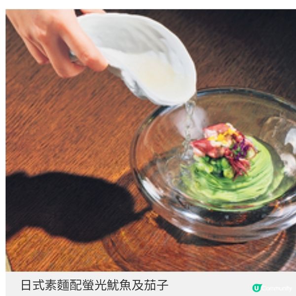 俯瞰維港海景歎意日Fushion菜 必試 Aqua全新限定嘗