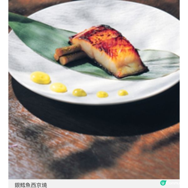 俯瞰維港海景歎意日Fushion菜 必試 Aqua全新限定嘗