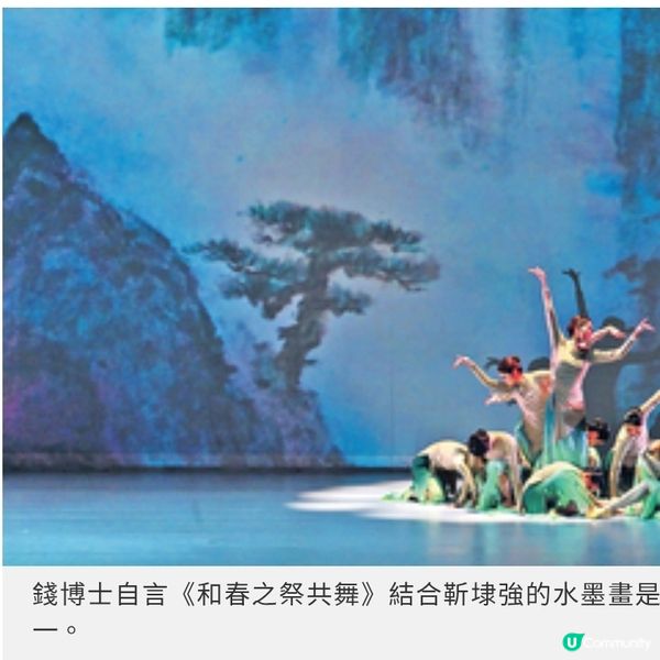  錢秀蓮博士半世紀舞影人生 以藝術訴說港人故事