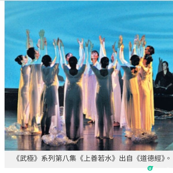  錢秀蓮博士半世紀舞影人生 以藝術訴說港人故事