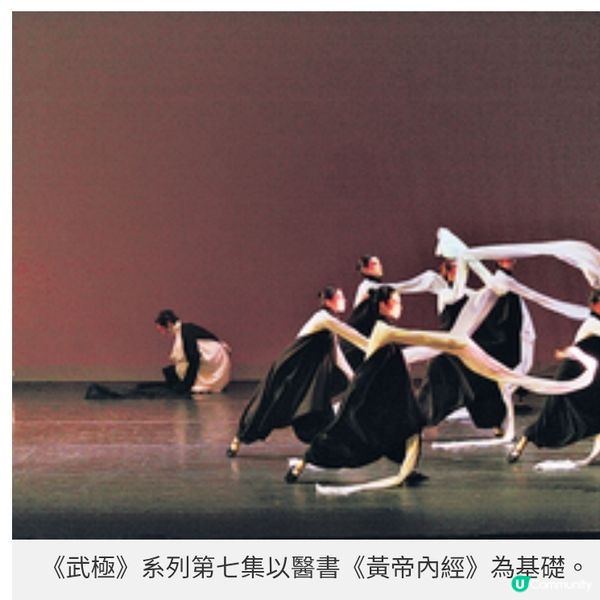  錢秀蓮博士半世紀舞影人生 以藝術訴說港人故事