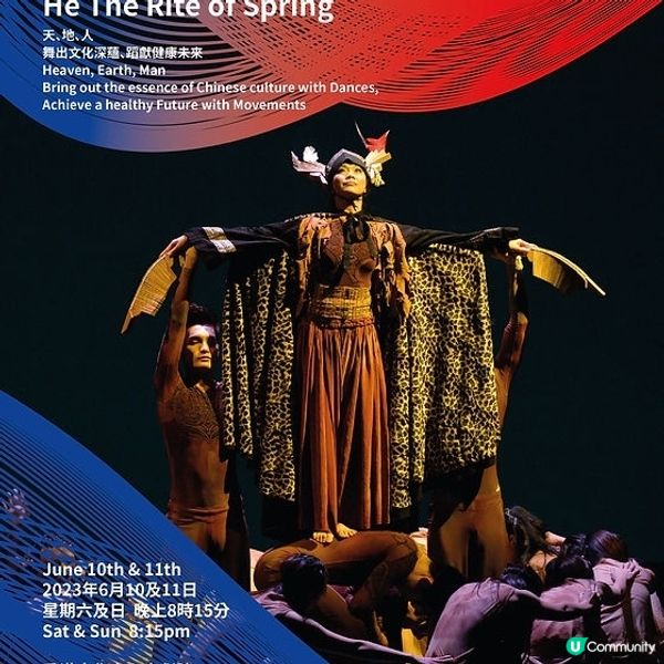  錢秀蓮博士半世紀舞影人生 以藝術訴說港人故事