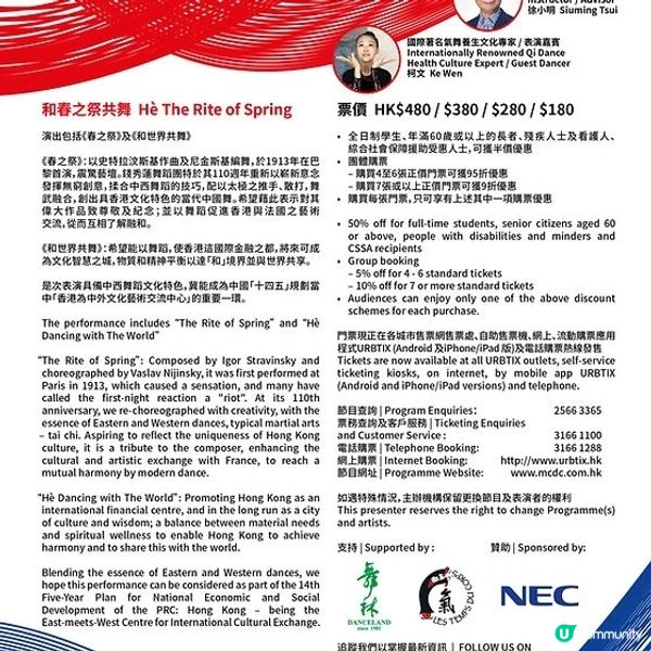  錢秀蓮博士半世紀舞影人生 以藝術訴說港人故事