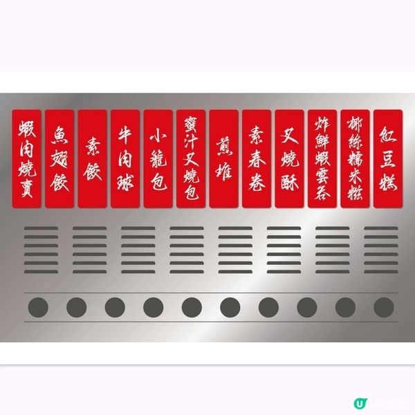 林俊傑演唱會周末開鑼 啟德帝盛酒店推大牌檔宵夜體驗