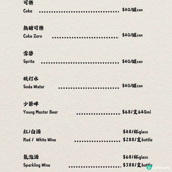 林俊傑演唱會周末開鑼 啟德帝盛酒店推大牌檔宵夜體驗