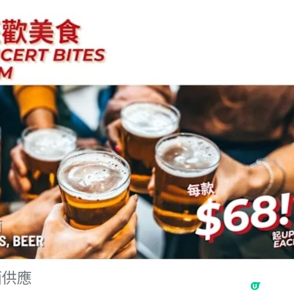 林俊傑演唱會周末開鑼 啟德帝盛酒店推大牌檔宵夜體驗