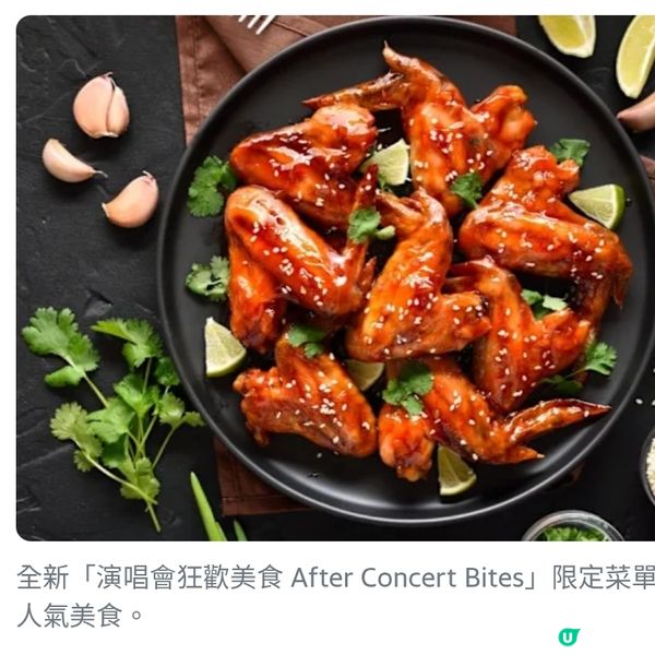 林俊傑演唱會周末開鑼 啟德帝盛酒店推大牌檔宵夜體驗