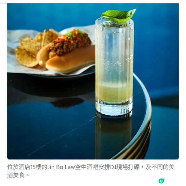 林俊傑演唱會周末開鑼 啟德帝盛酒店推大牌檔宵夜體驗