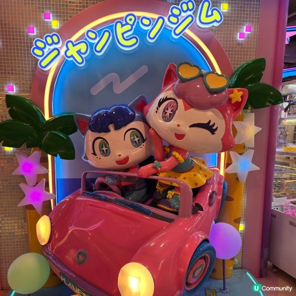 #UCreator #打卡美食 #好去處 #全新景點 #ch...