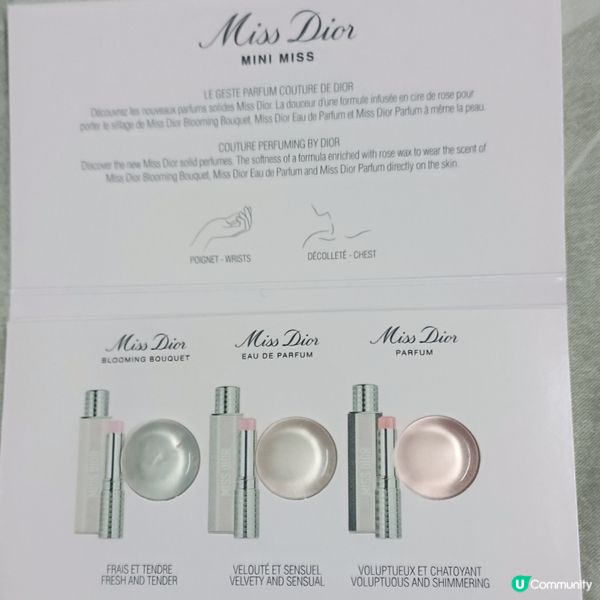 🌸仙氣爆棚！香薰膏試用分享🌸