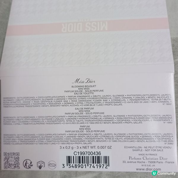 🌸仙氣爆棚！香薰膏試用分享🌸