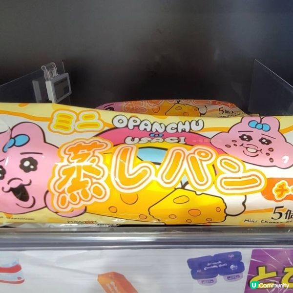 AEON聯乘底褲兔(褲褲兔)