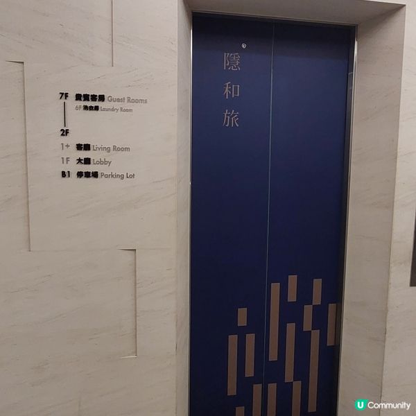 INNK Hotel🧳🏨台中逢甲商圈酒店