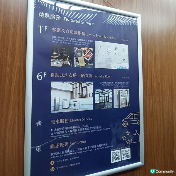 INNK Hotel🧳🏨台中逢甲商圈酒店