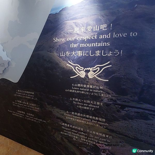 北投陽明山⛰️🗻🏞