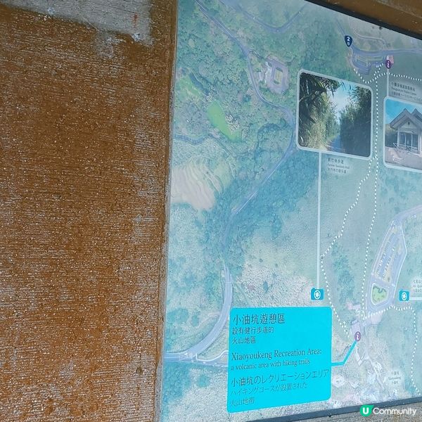 北投陽明山⛰️🗻🏞