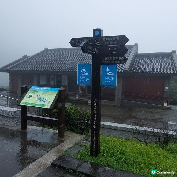 北投陽明山⛰️🗻🏞