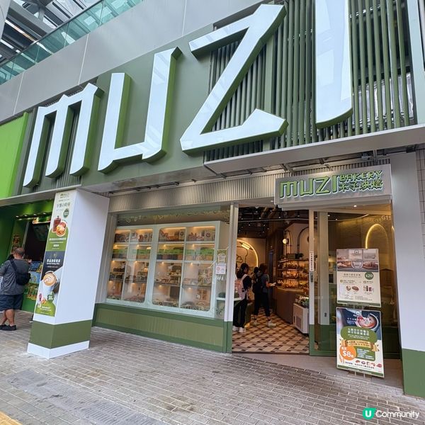 新開日式手工麵包店🍞