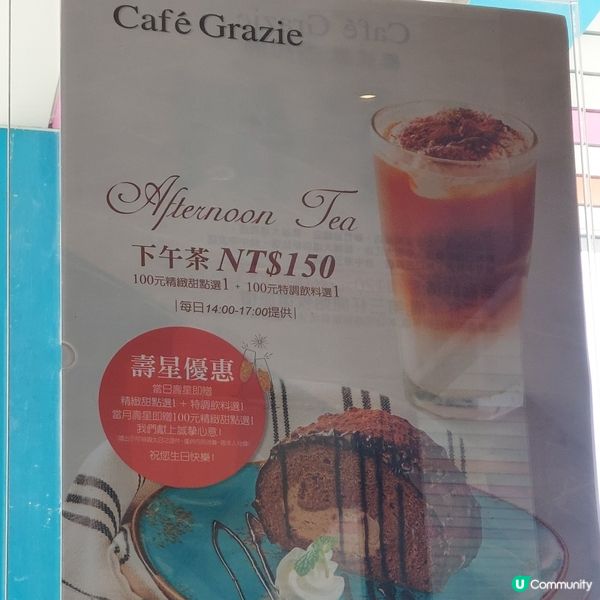 西餐美食推薦～義式屋古拉爵🍹🍮🥩🍕🍰