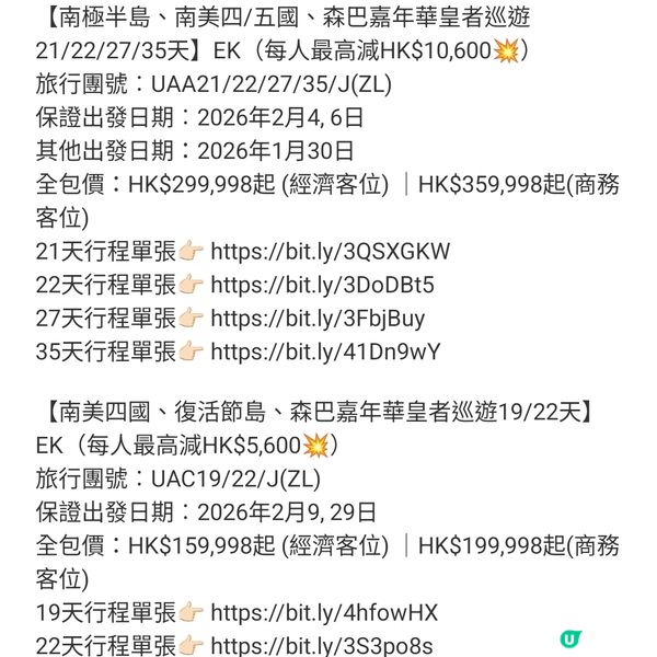  勝景遊 南冰茫 極地野 美山蒼 洲林璨